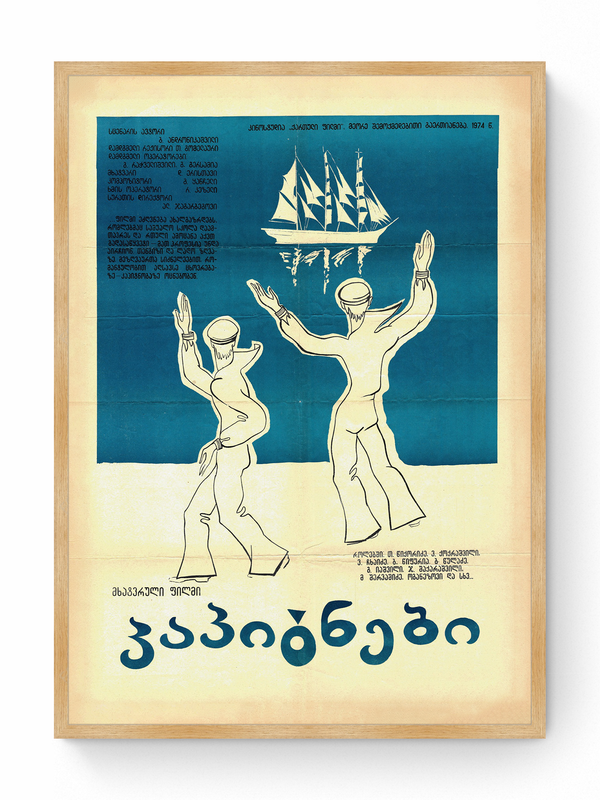 Georgian Poster