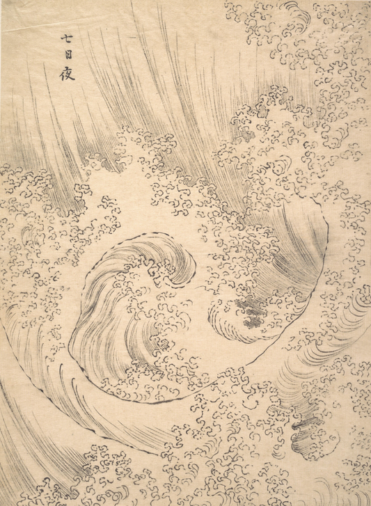 Hokusai - Wave