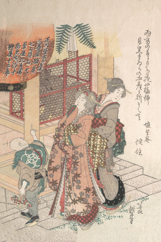 Hokusai - Ōko Ebiya