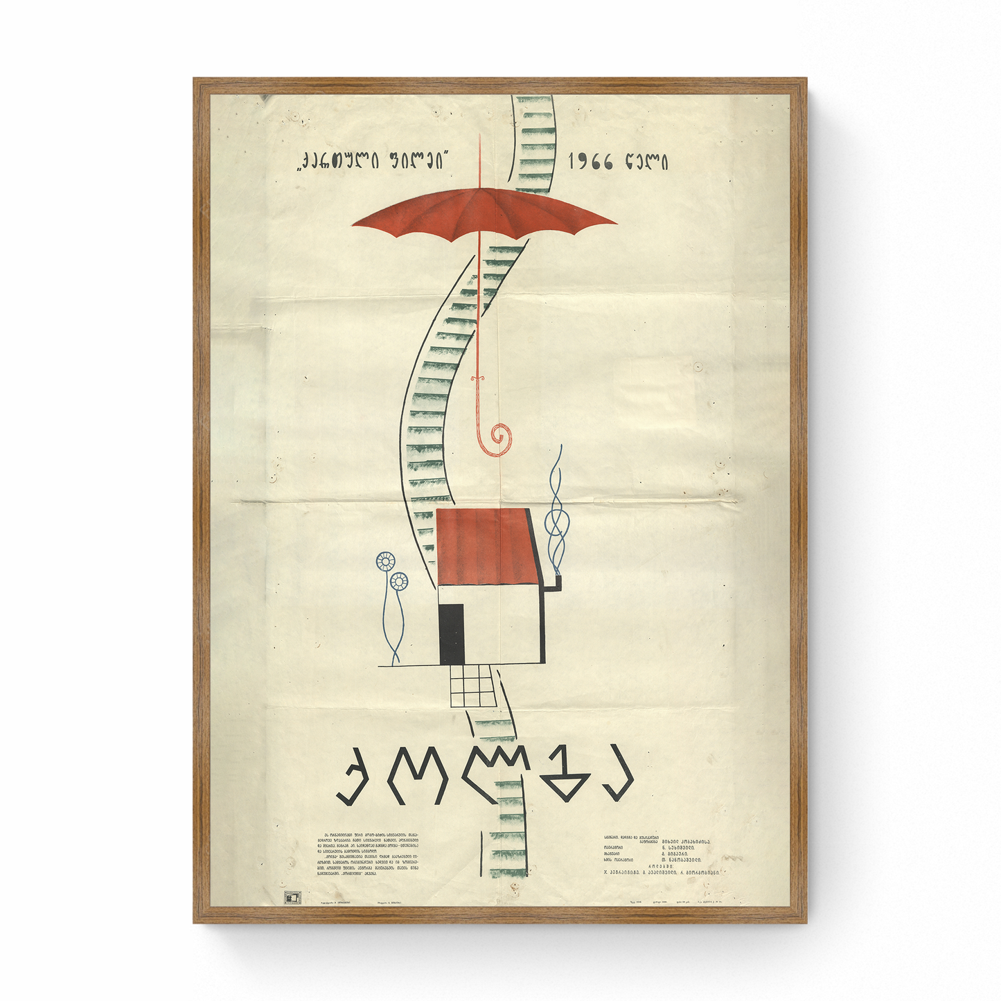 Georgian Poster Umbrella 1966 (Copy)