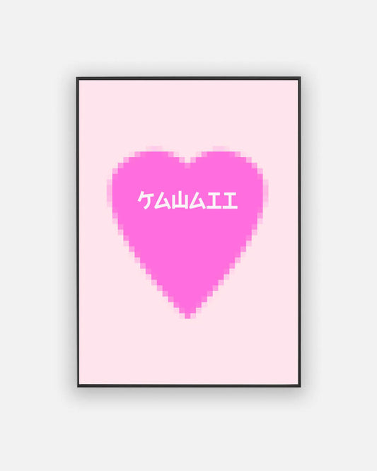 Pixelated heart poster