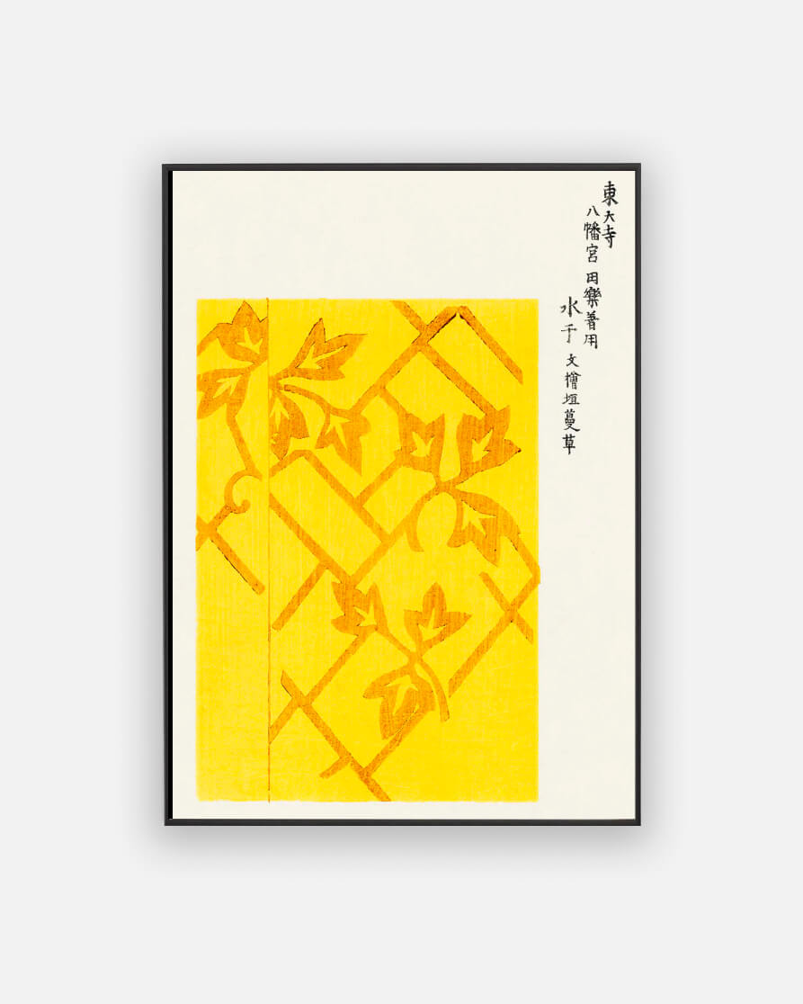 Woodblock Yellow by Taguchi Tomoki