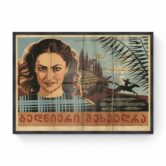 Georgian Poster Happy Meeting 1949